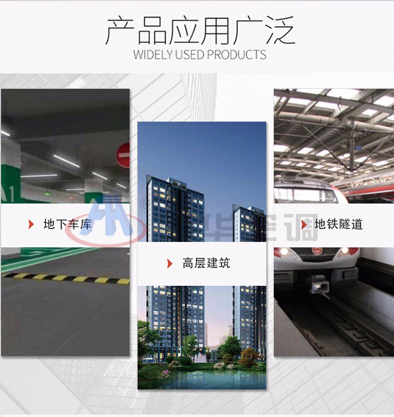3產品應用.jpg