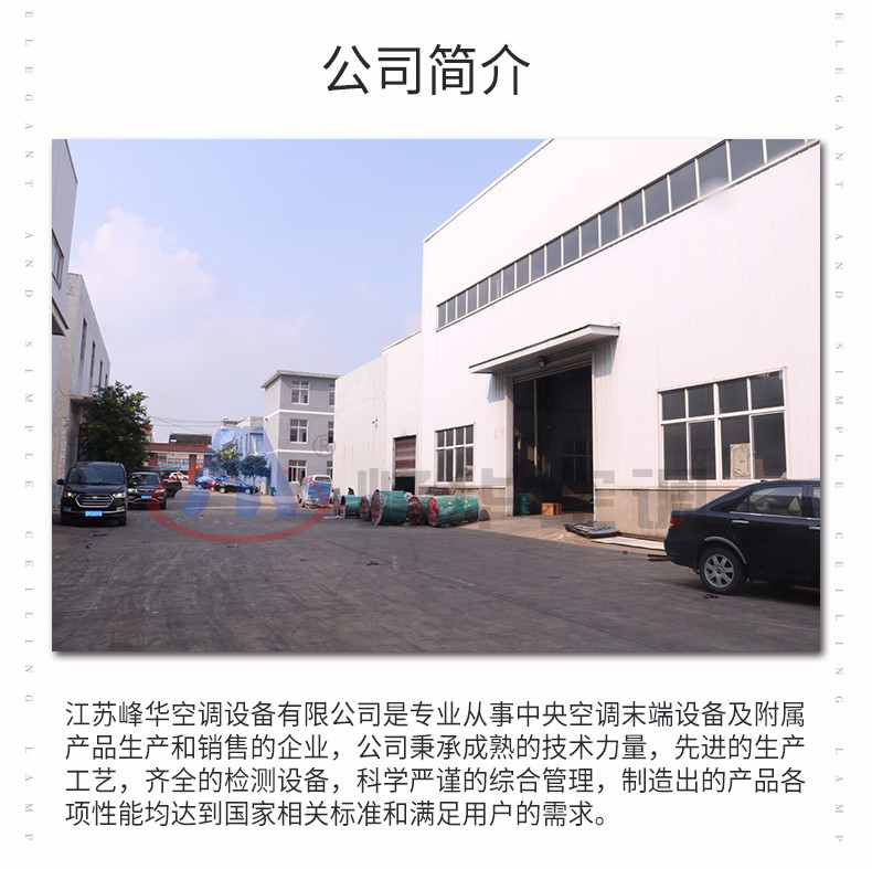 2公司簡介.jpg