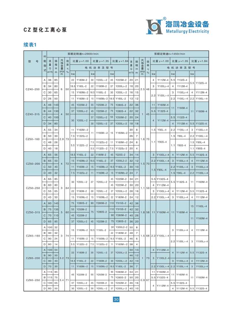 海鹏2014_33.png