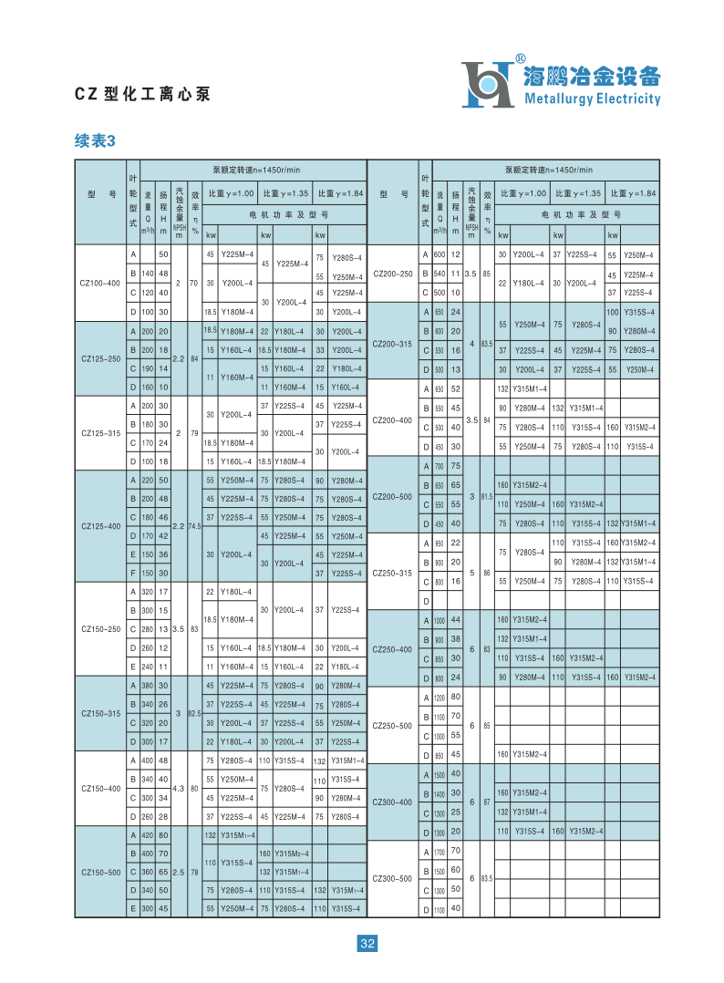 海鹏2014_35.png