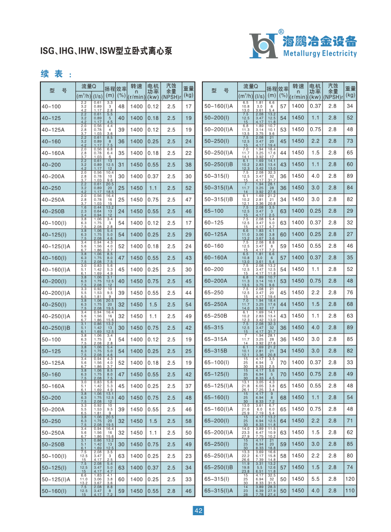 海鹏2014_45.png
