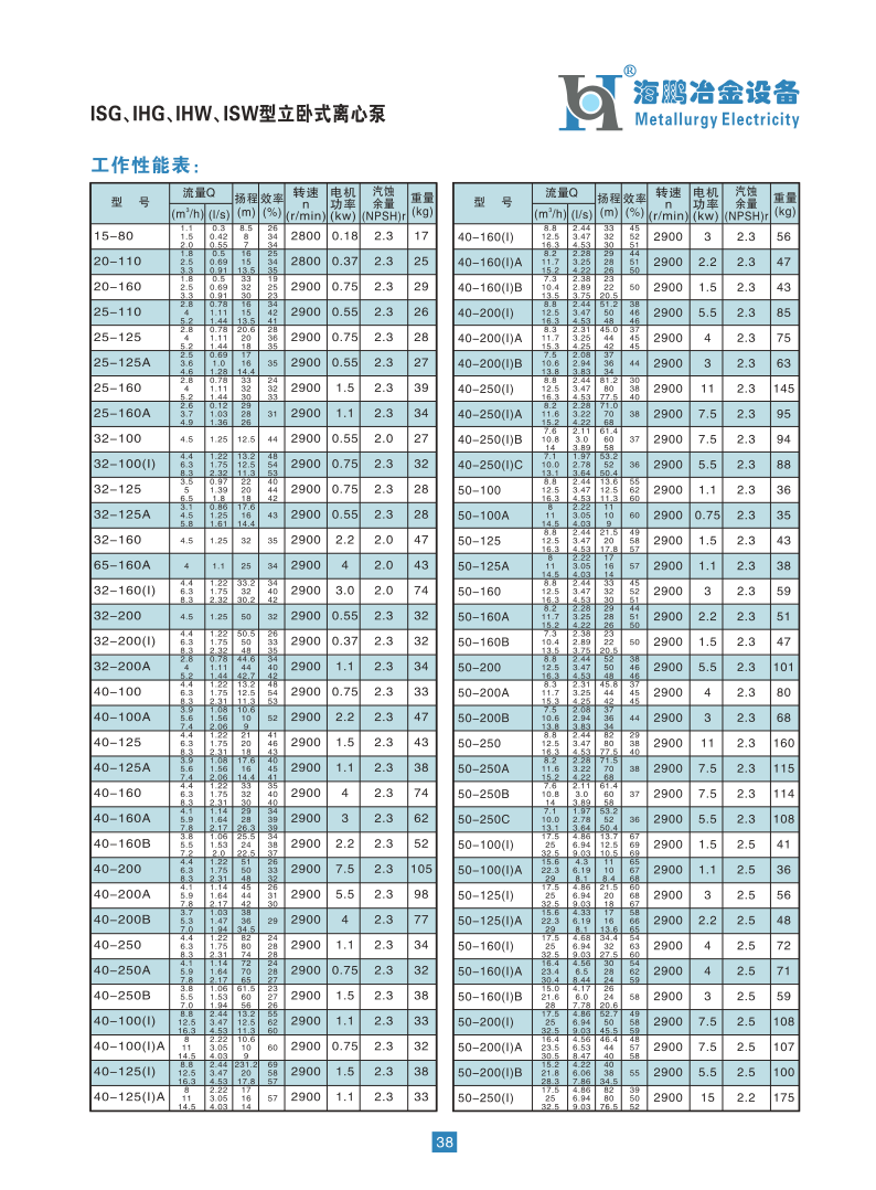海鹏2014_41.png