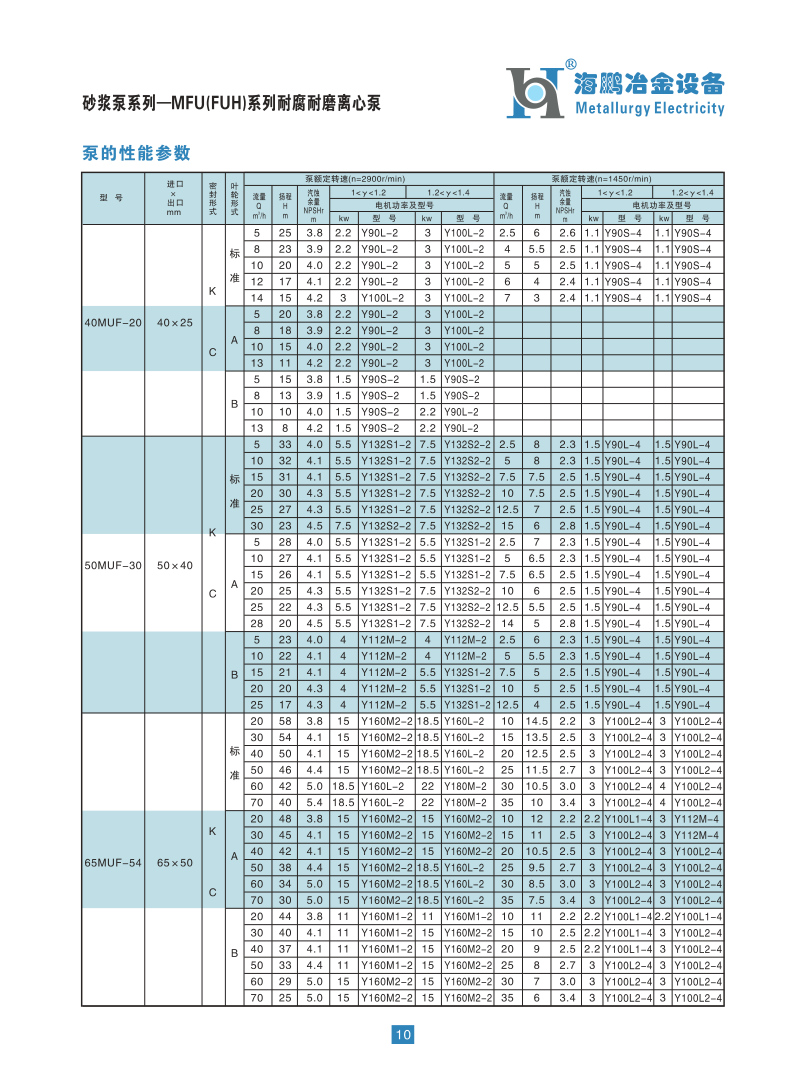 海鹏2014_13.png