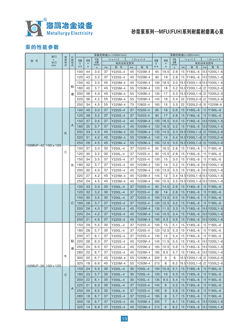 海鹏2014_16.png