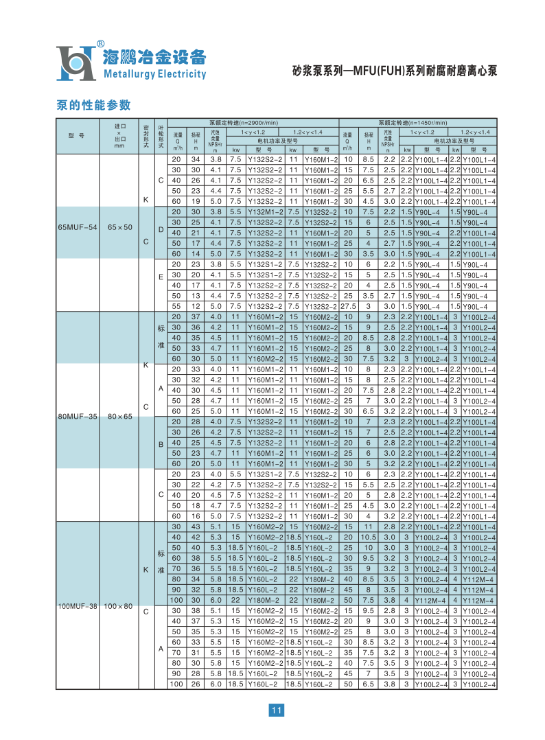 海鹏2014_14.png