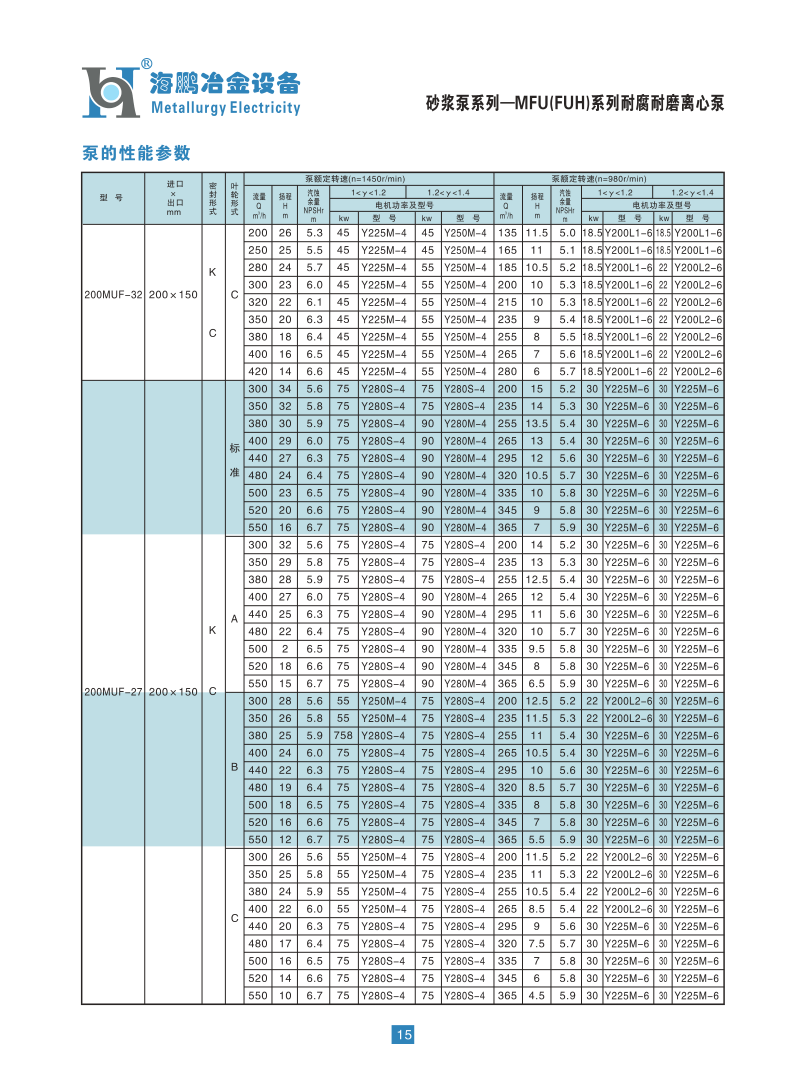 海鹏2014_18.png