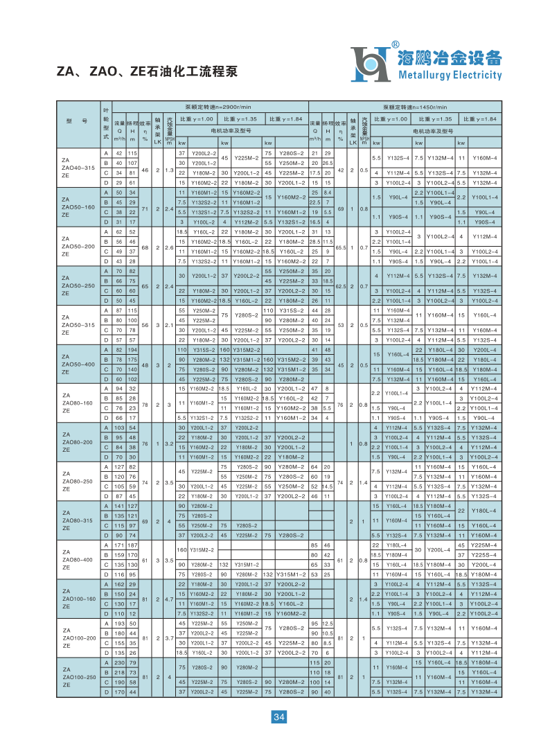 海鹏2014_37.png