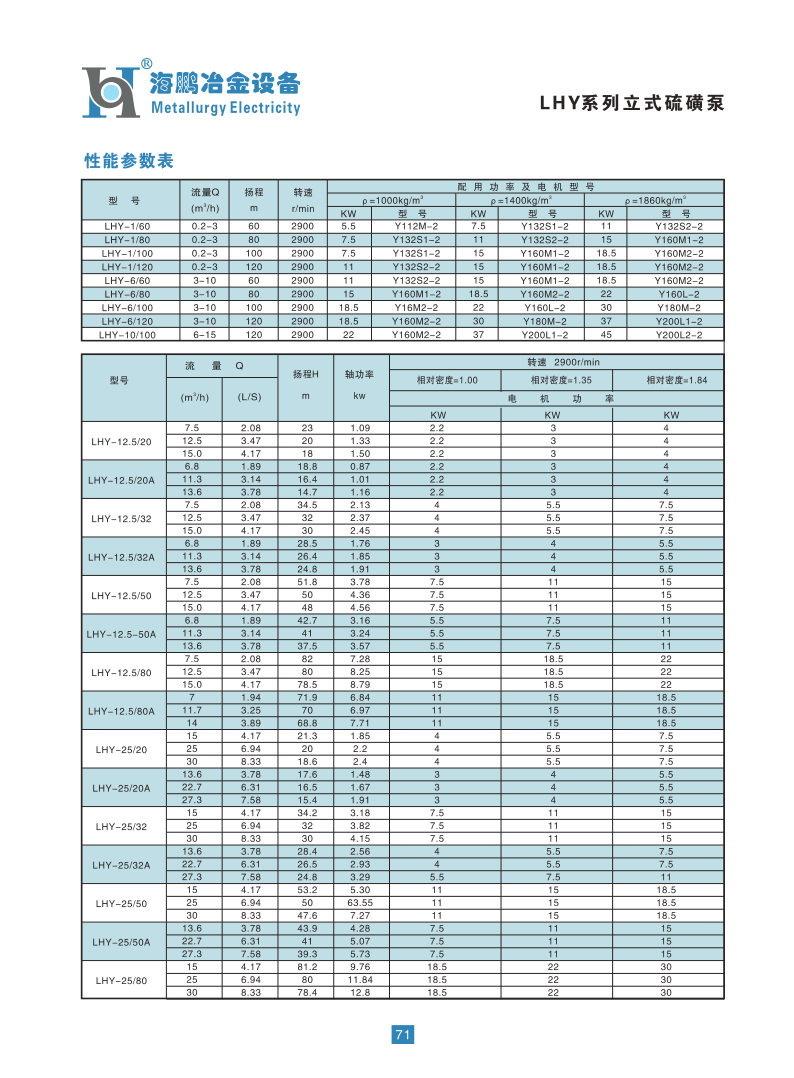 海鵬2014_74.png