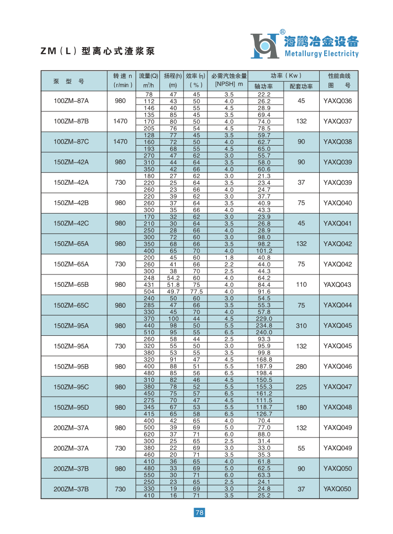 海鵬2014_81.png