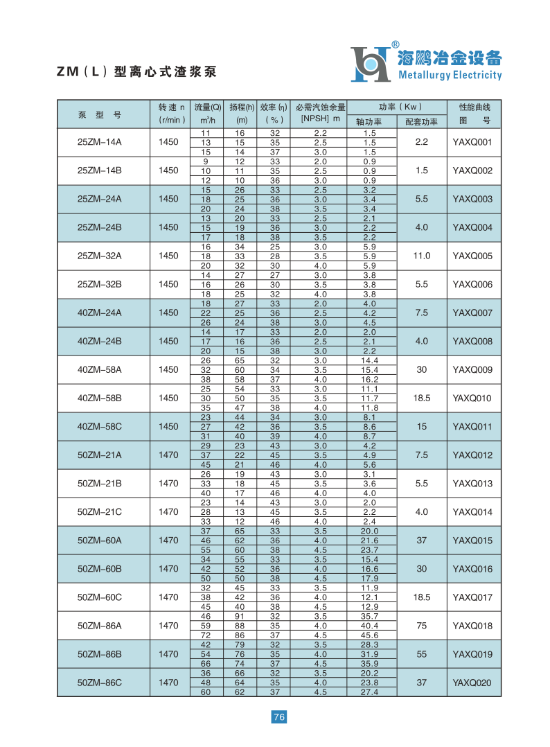 海鵬2014_79.png