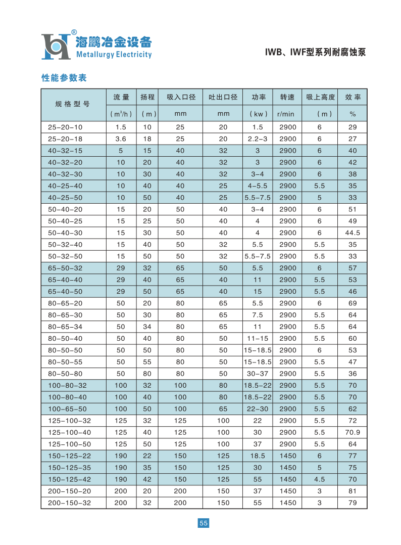 海鵬2014_58.png