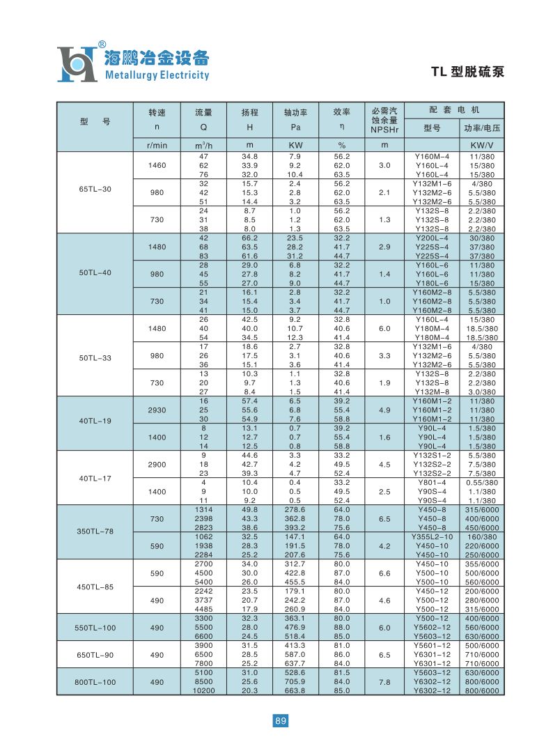 海鵬2014_92.png