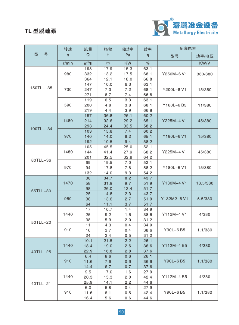 海鵬2014_93.png
