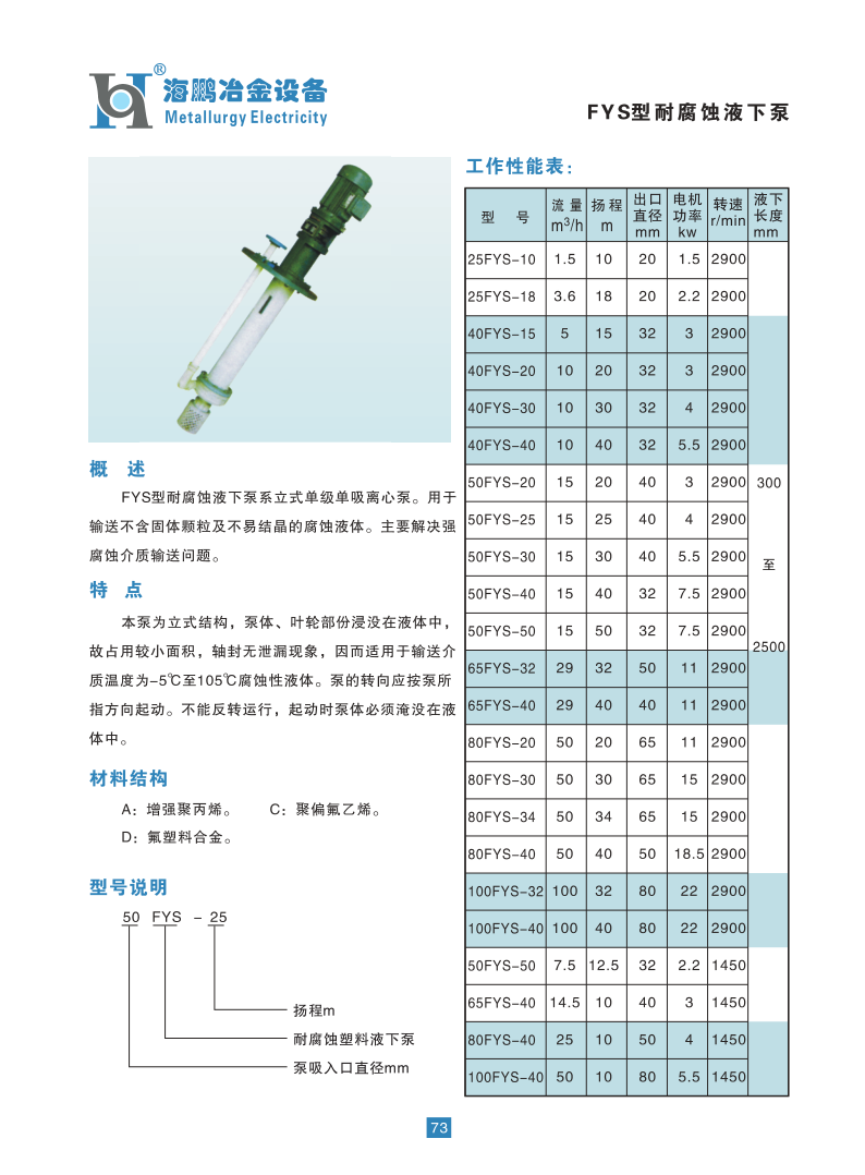 海鵬2014_76.png