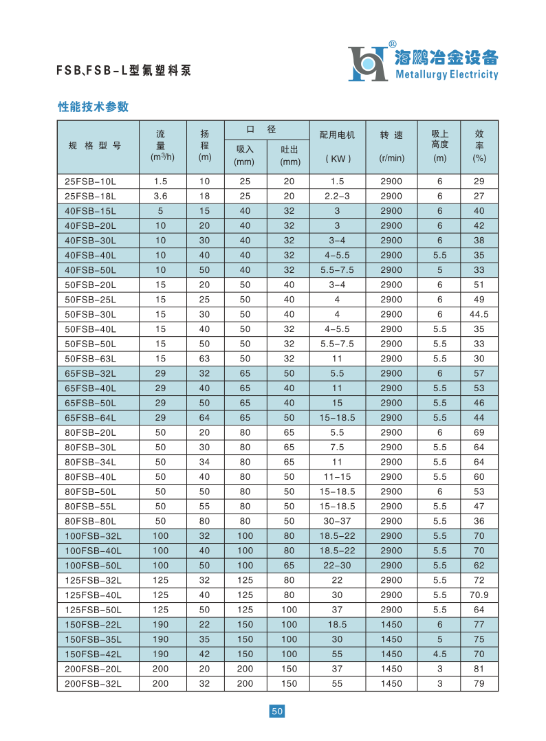 海鵬2014_53.png