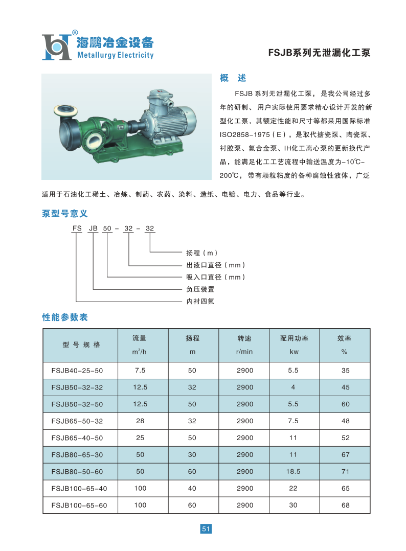 海鵬2014_54.png