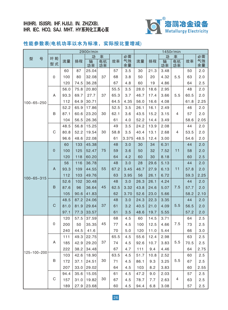 海鵬2014_29.png