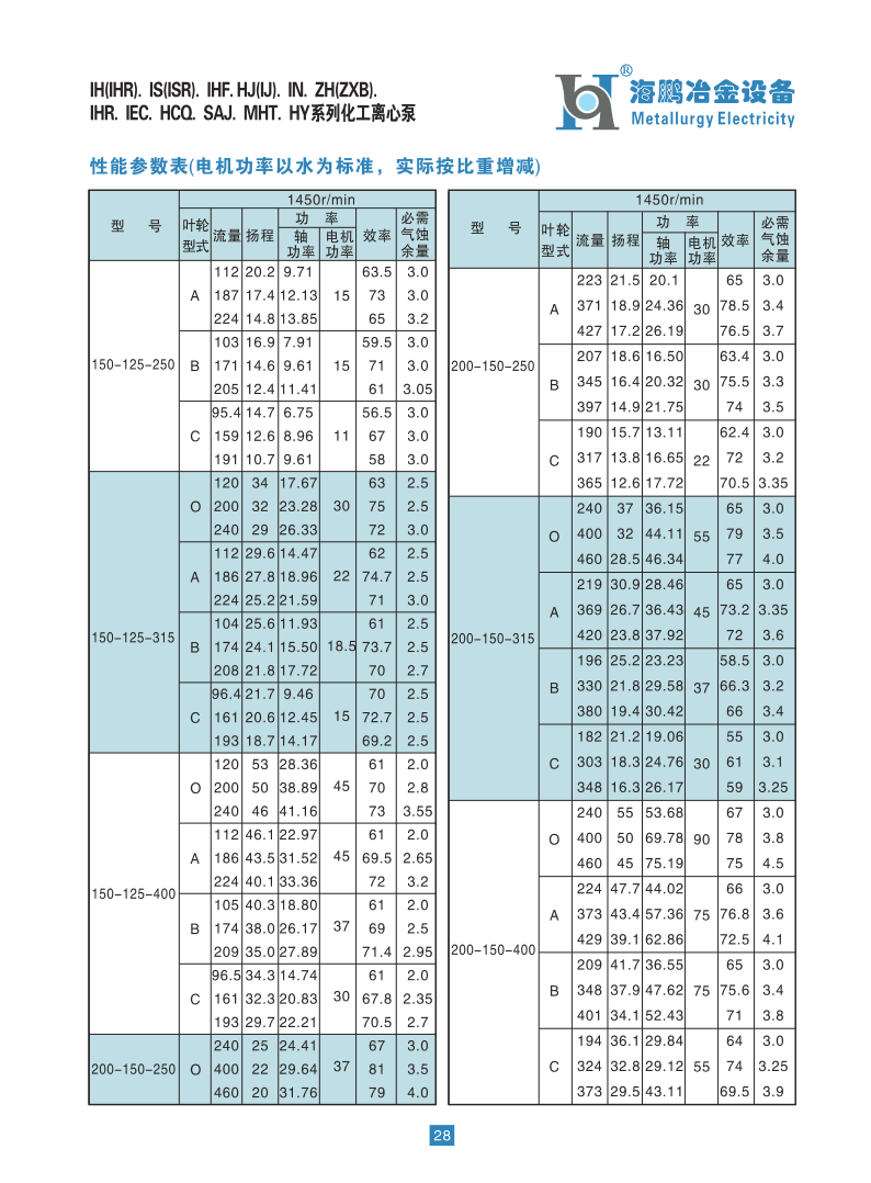 海鵬2014_31.png