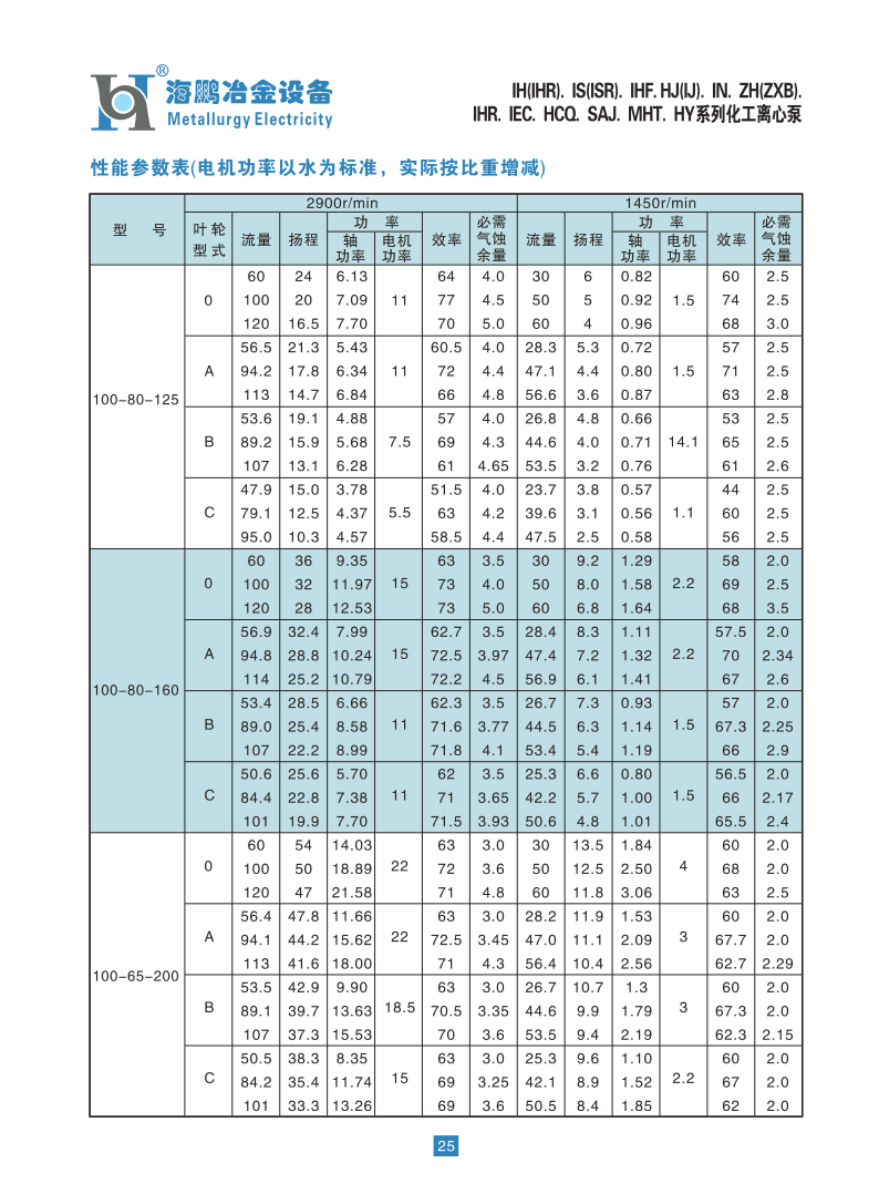 海鵬2014_28.png