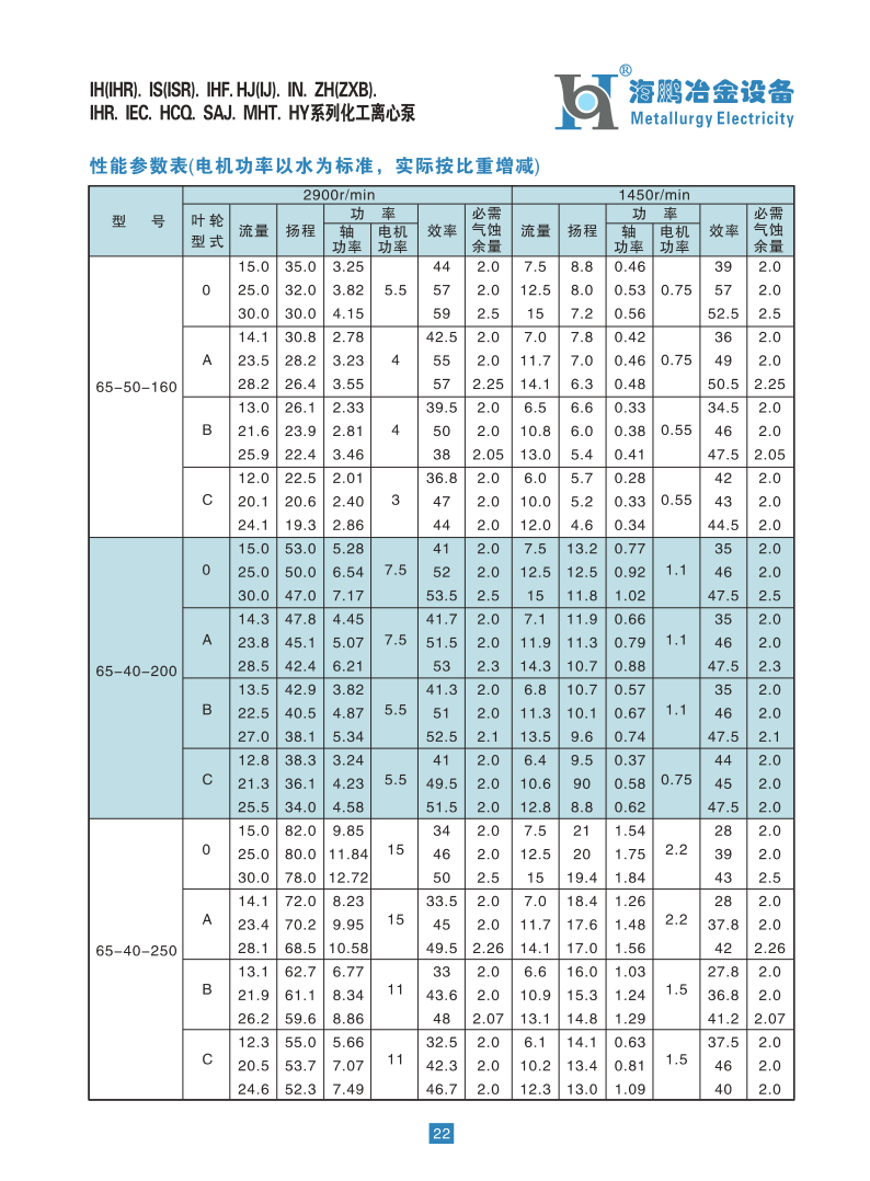 海鵬2014_25.png