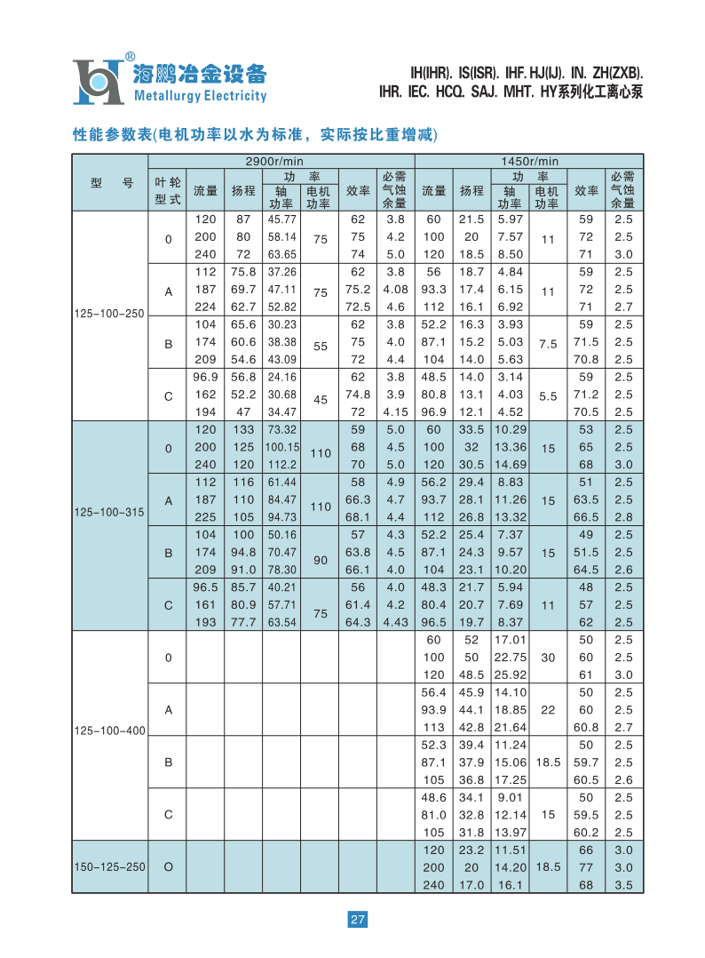 海鵬2014_30.png