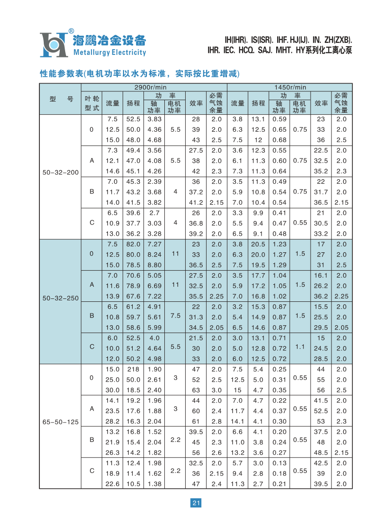 海鵬2014_24.png