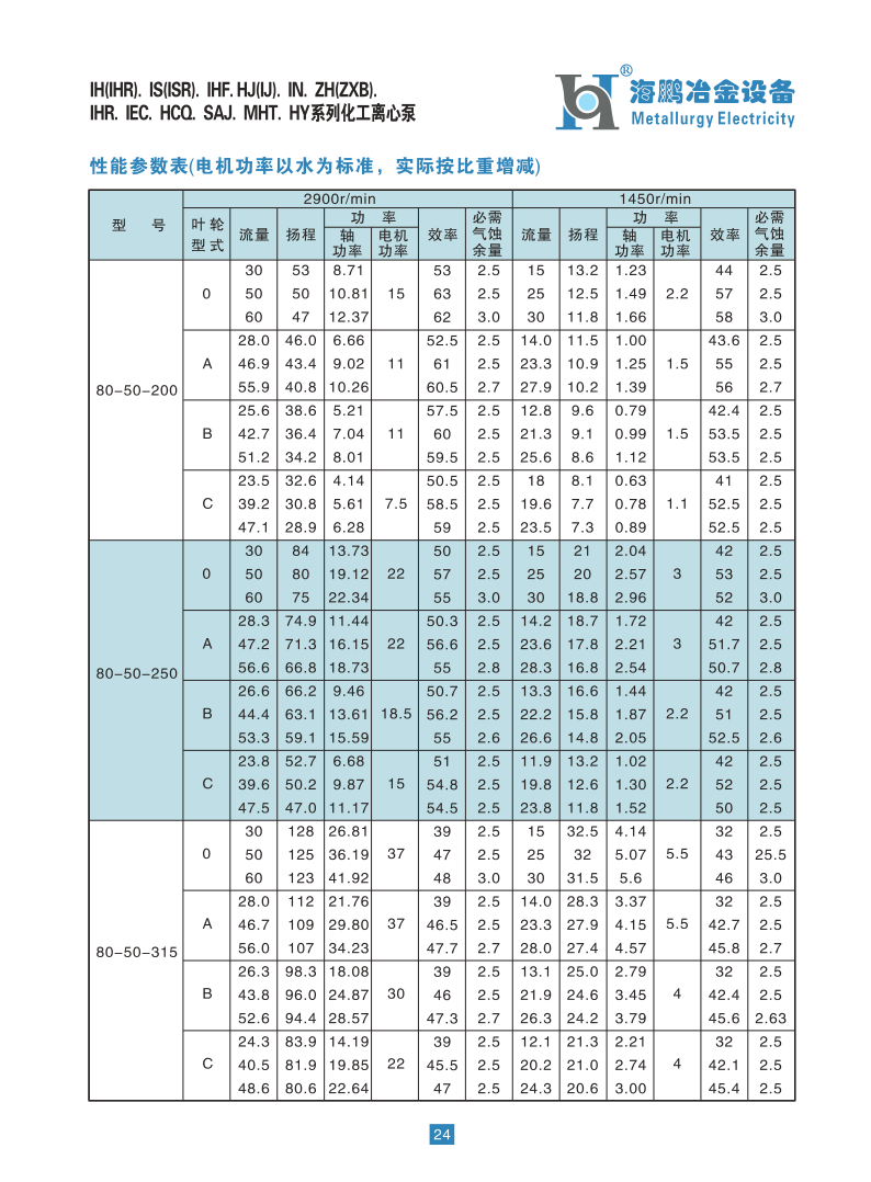 海鵬2014_27.png