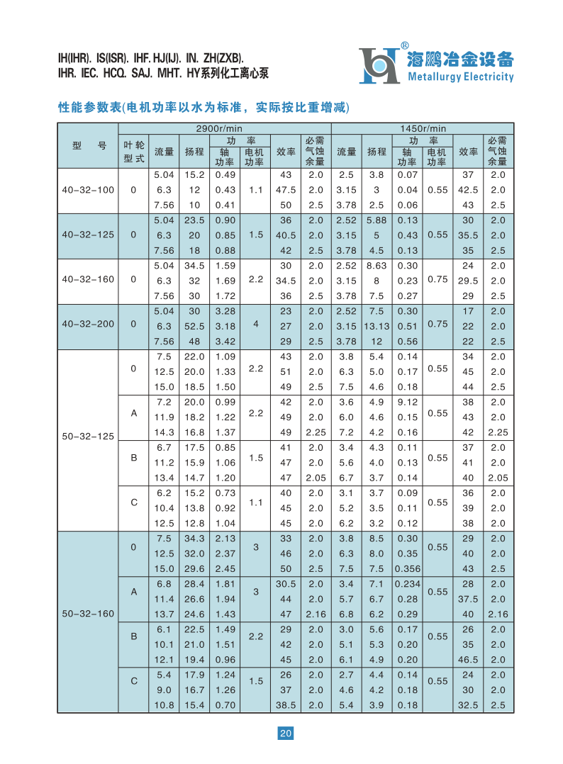 海鵬2014_23.png