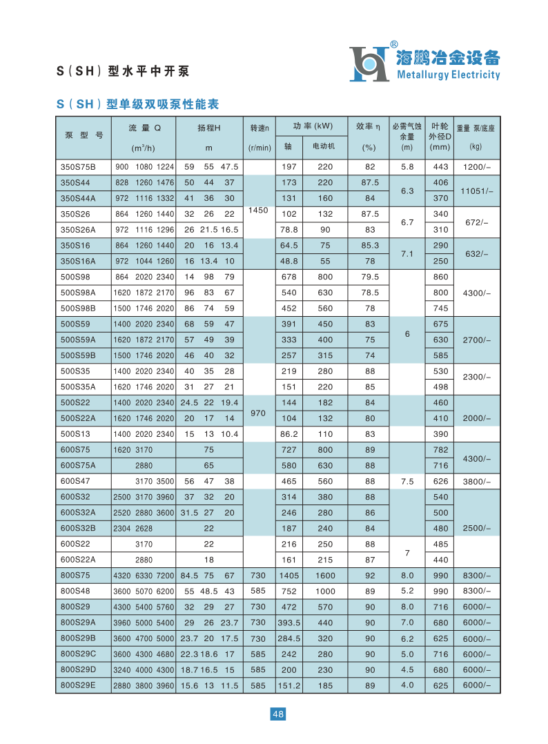 海鵬2014_51.png