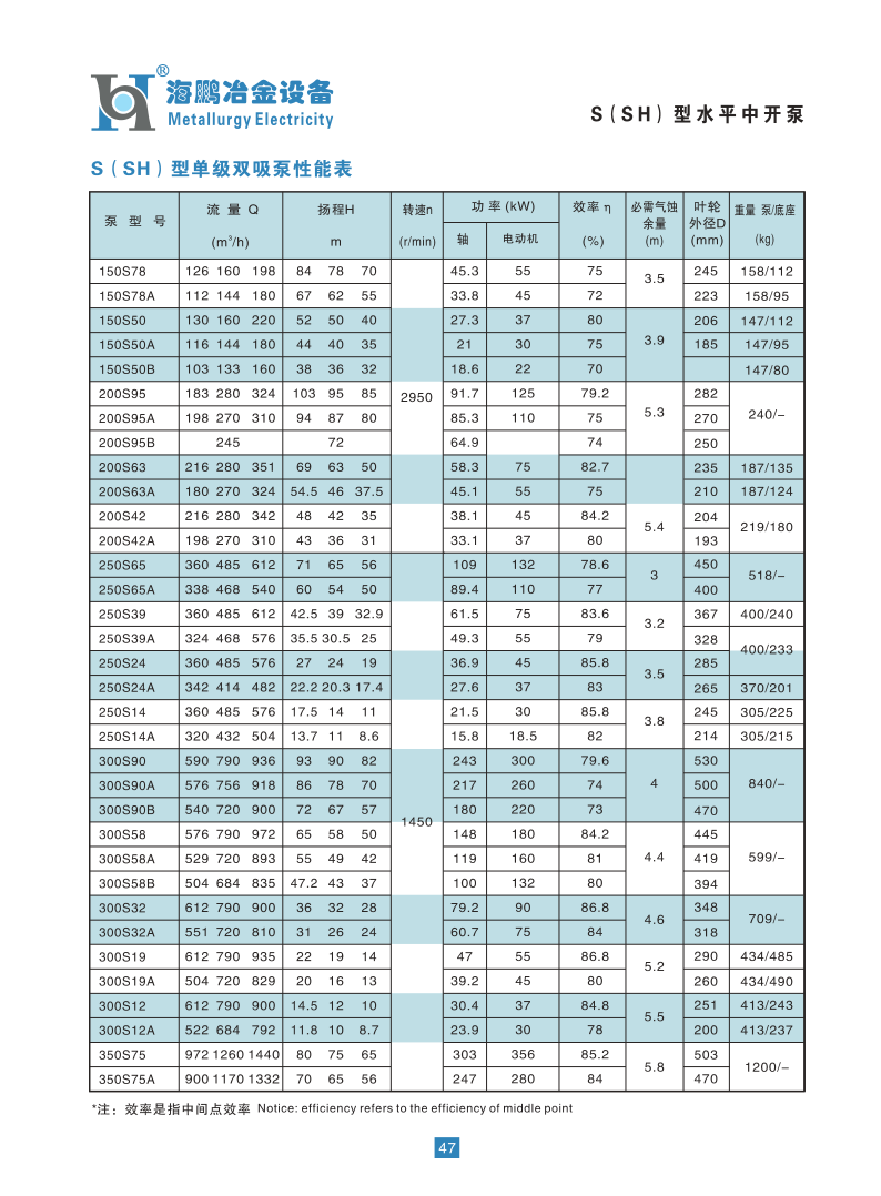 海鵬2014_50.png