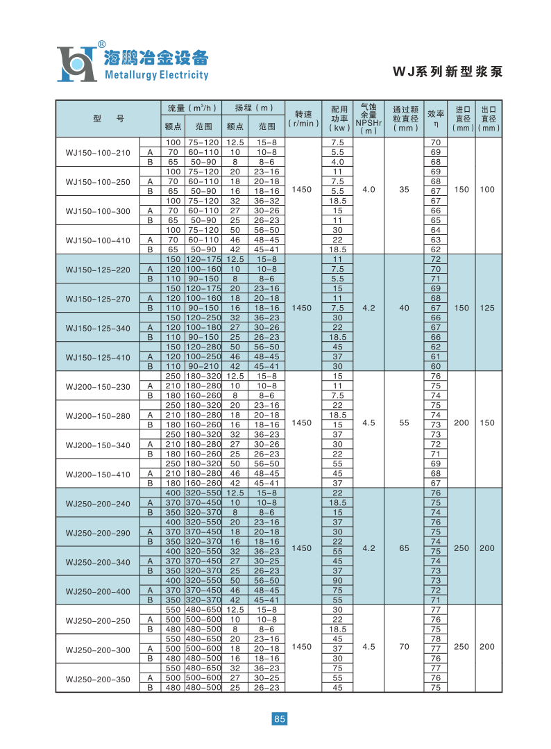 海鵬2014_88.png